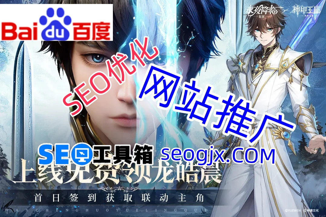 百度SEO优化真的那么难吗? 百度SEO优化真的那么难吗?