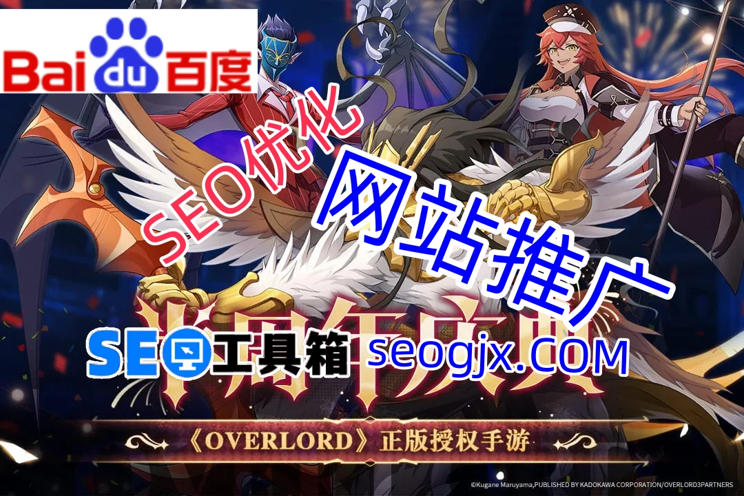 百度SEO怎么突然变得这么难搞了？