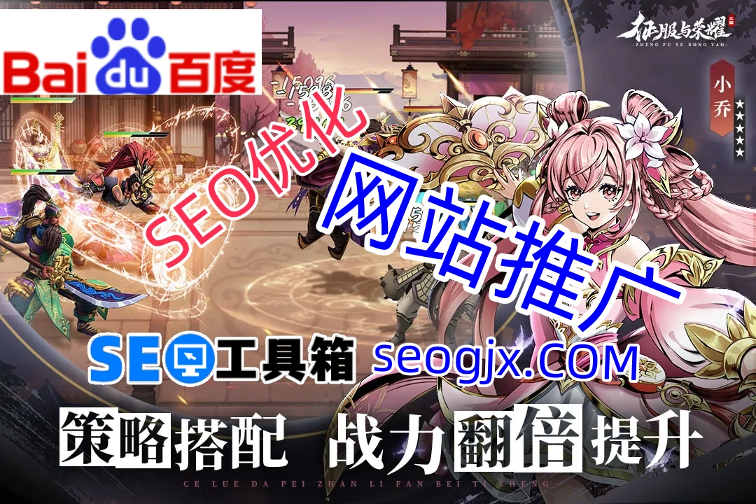 百度SEO软件针真的能帮你提升排名吗? 百度SEO软件针真的能帮你提升排名吗?