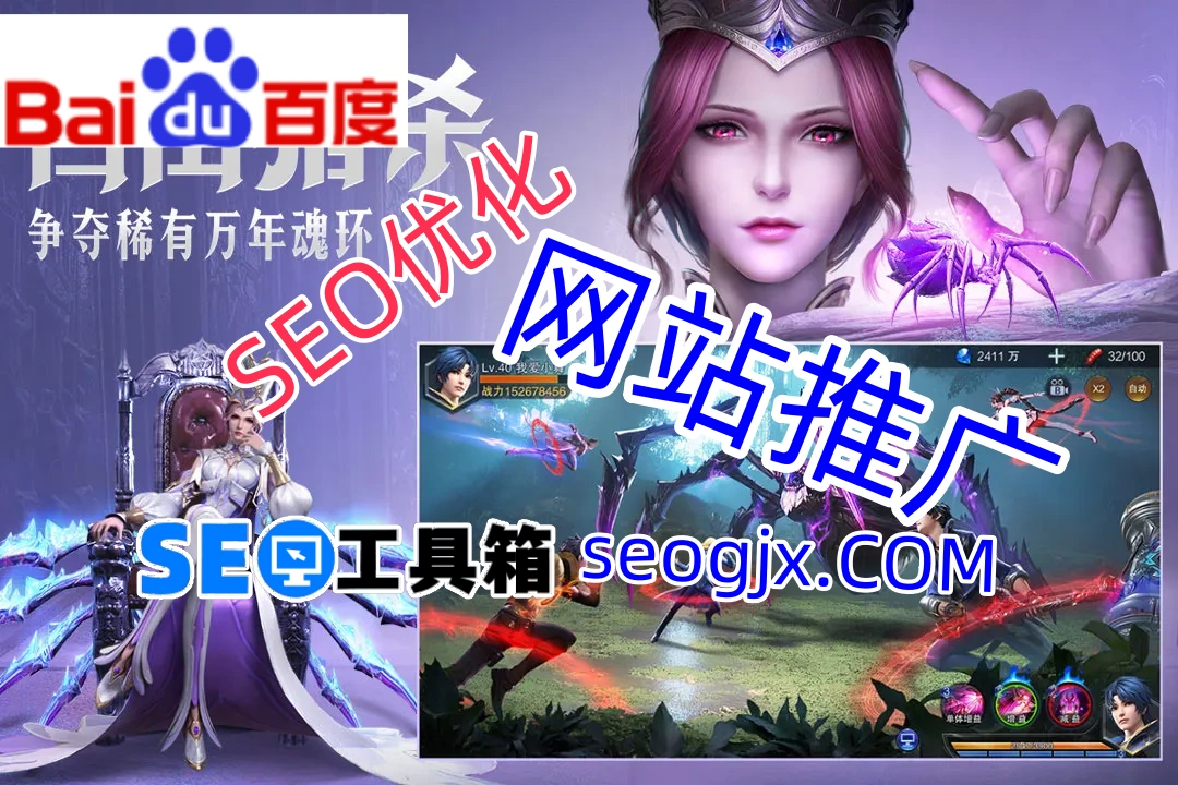 百度SEO推广真的过时了吗? 百度SEO推广真的过时了吗?