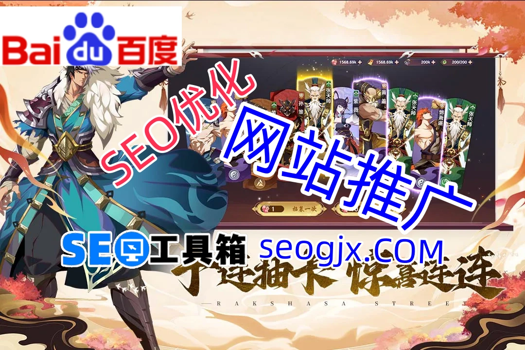 为什么这些网站的百度权重总能碾压同行？