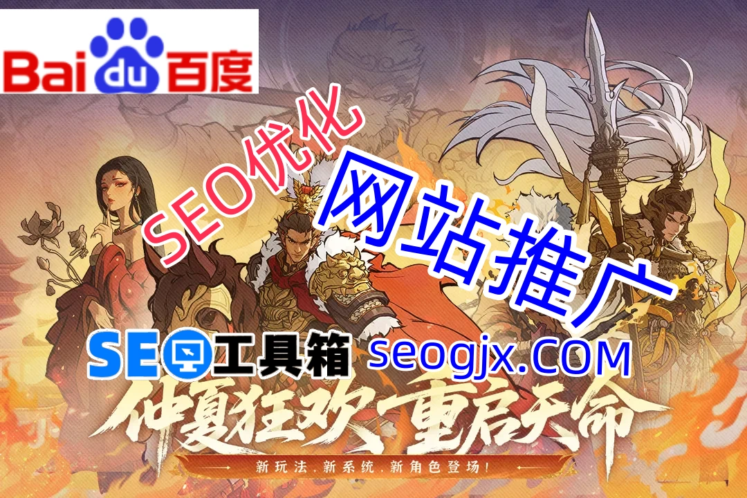 百度SEO关键词真的需要频繁调整吗？