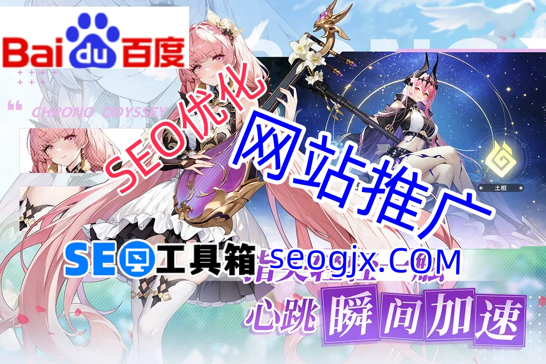 Club域名在百度SEO中真的不受待见吗? Club域名在百度SEO中真的不受待见吗?