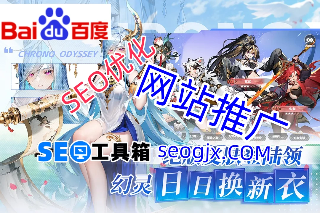 百度SEO论坛真的能帮你提升排名吗? 百度SEO论坛真的能帮你提升排名吗?