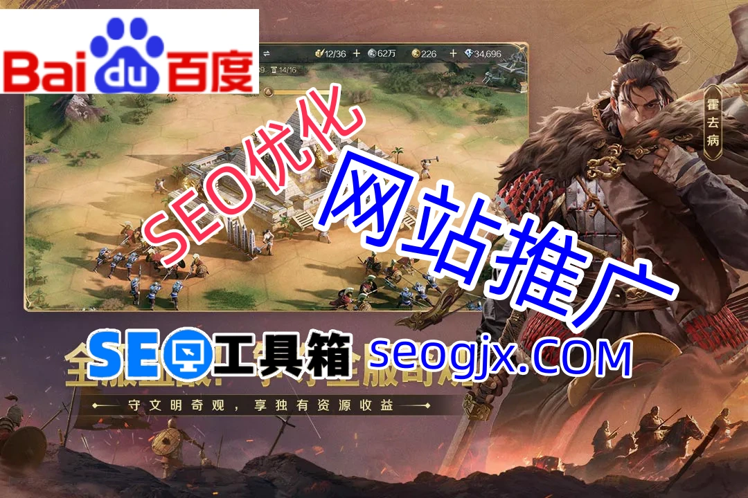 百度SEO排名优化到底有多重要？