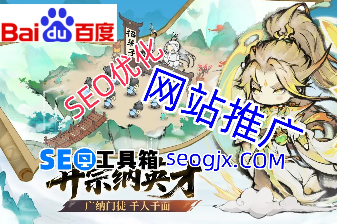 百度SEO网站优化真的那么难吗? 百度SEO网站优化真的那么难吗?