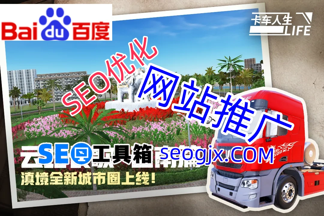 百度SEO零基础入门教程视频真的有用吗？