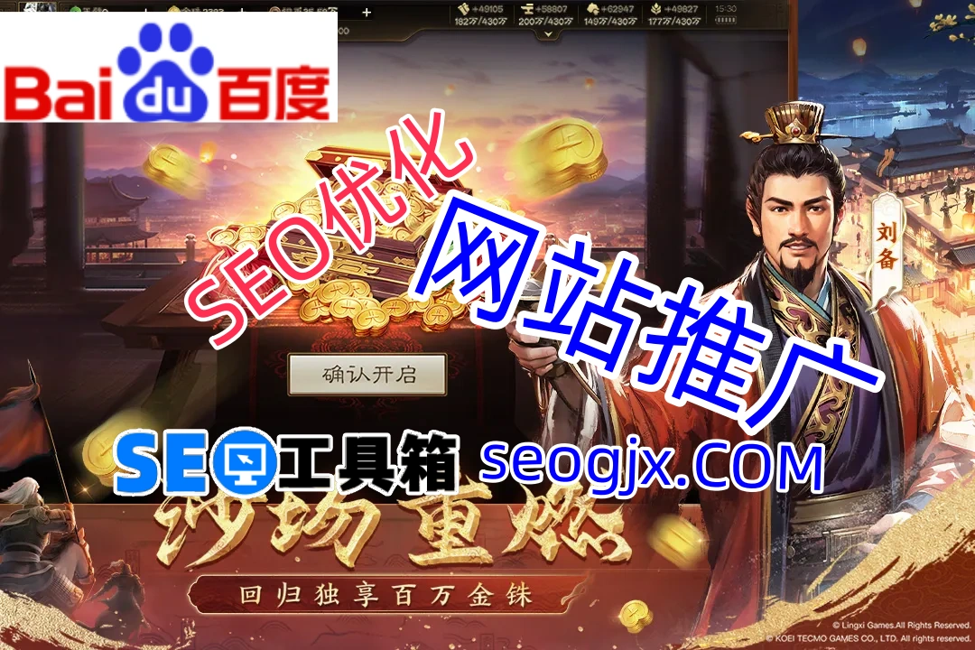 百度贴吧留外链真的会被搜索引擎惩罚吗？