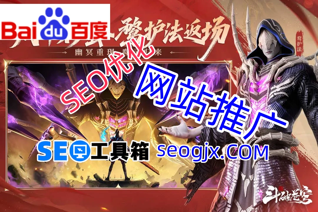 百度空间SEO还能带来流量吗? 百度空间SEO还能带来流量吗?