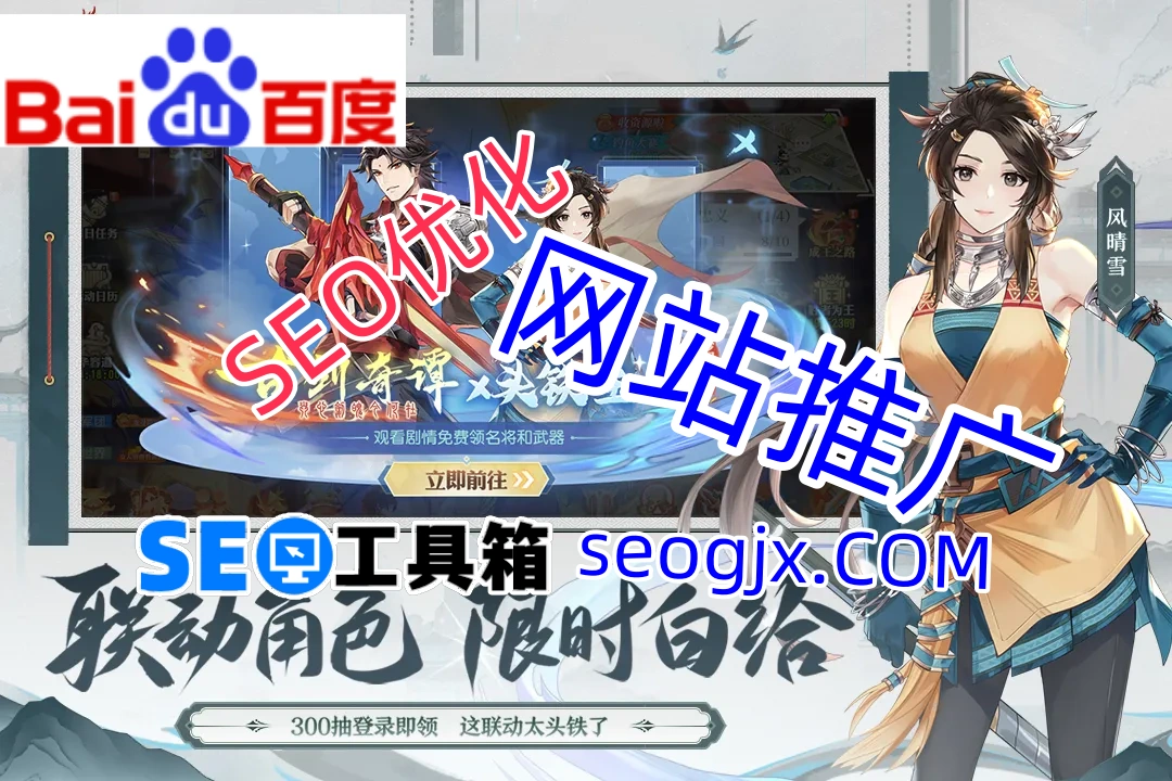 百度知道还能为SEO带来流量吗? 百度知道还能为SEO带来流量吗?