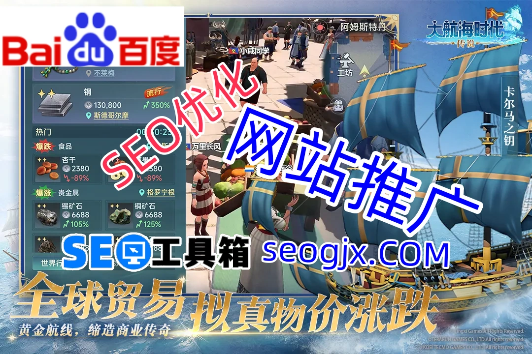 百度SEO优化真的过时了吗？