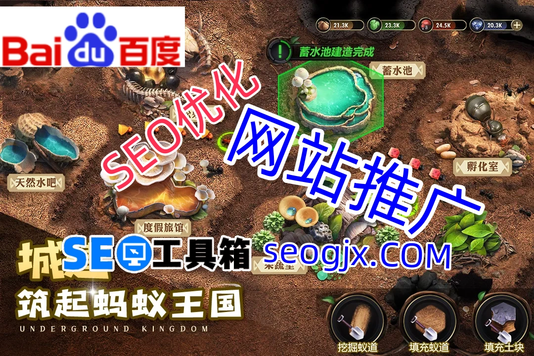 百度问答真的能提升SEO效果吗? 百度问答真的能提升SEO效果吗?