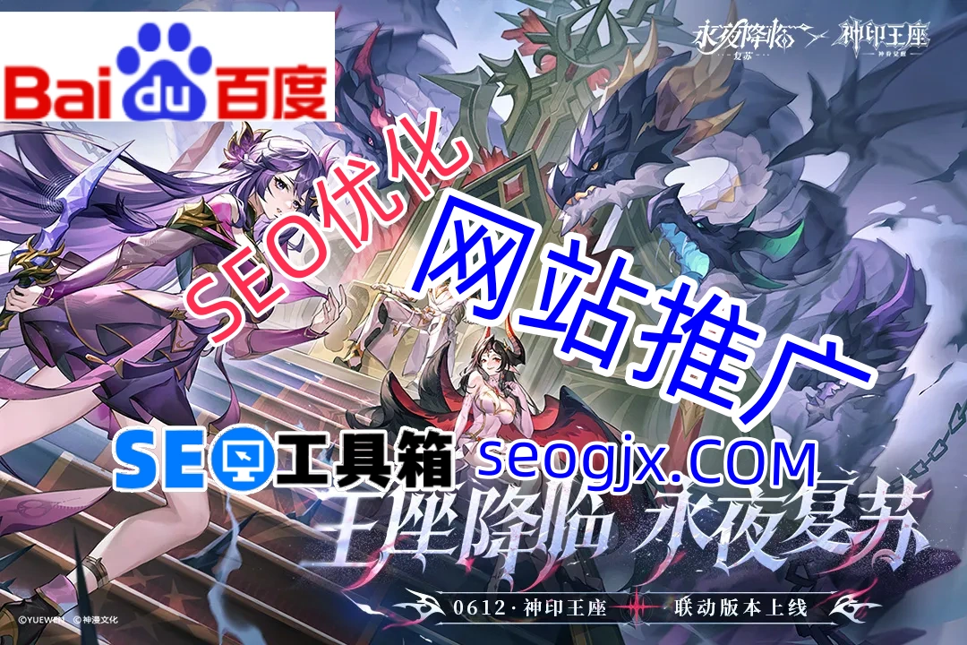 刷排名百度SEO真的能长久吗? 刷排名百度SEO真的能长久吗?