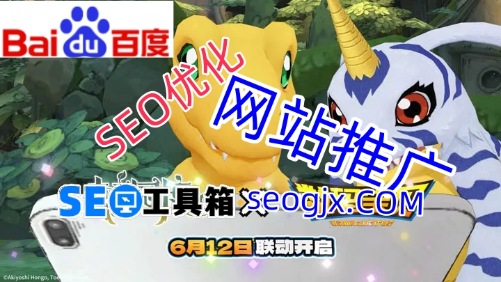 百度SEO和竞价排名到底哪个更适合你？