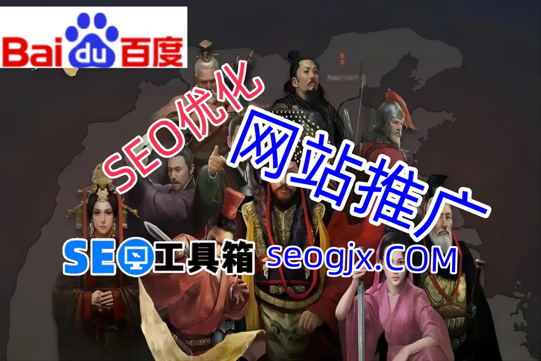 百度SEO文章在新浪博客还有戏吗？