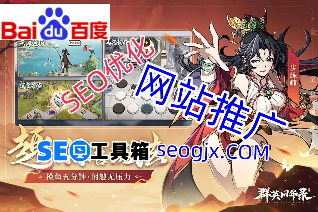 百度搜索排名SEO真的那么难搞定吗？