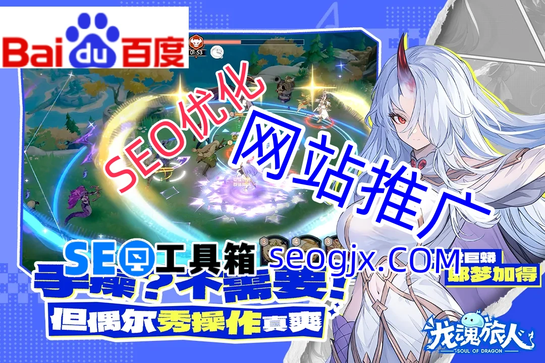 百度知道还能为SEO带来流量吗？