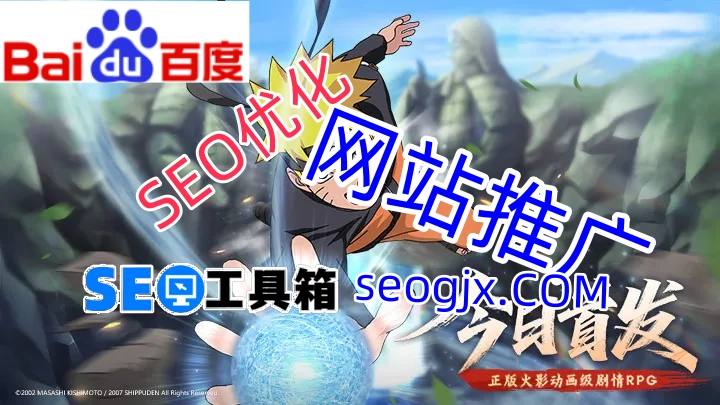 百度SEO零基础入门教程视频真的有用吗? 百度SEO零基础入门教程视频真的有用吗?