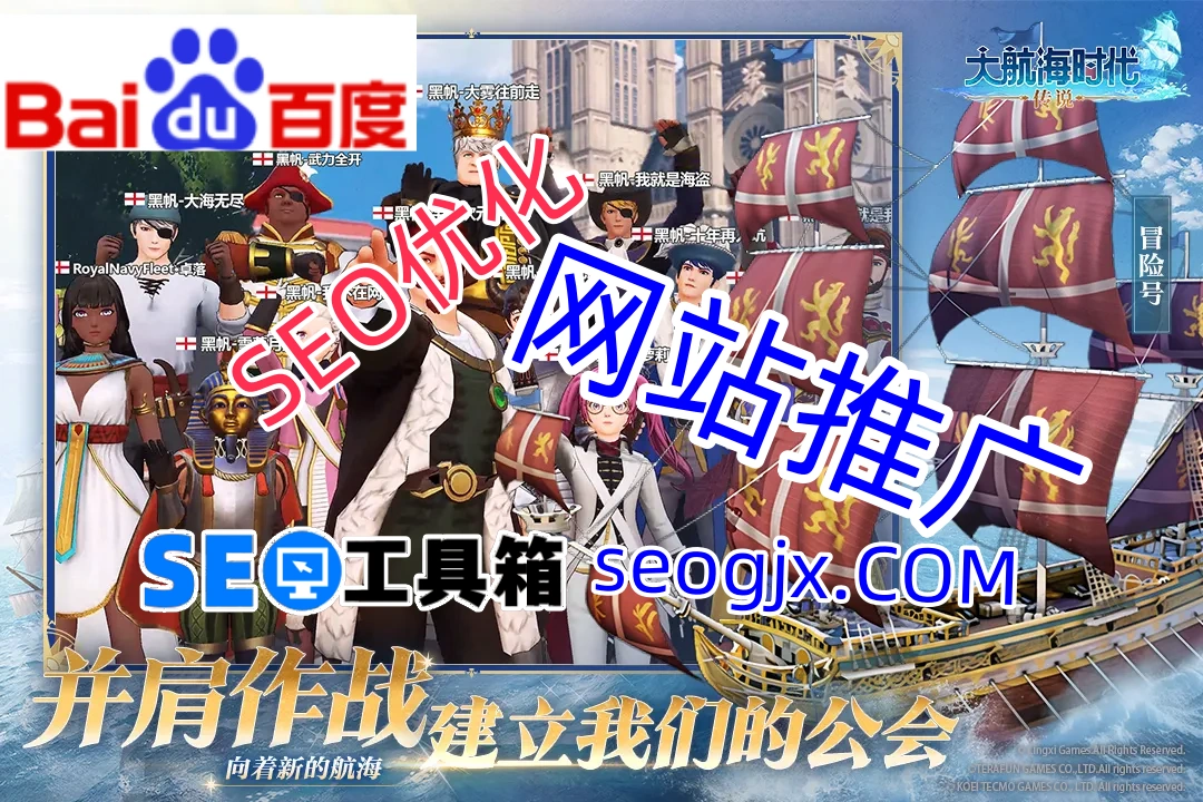 百度SEO和竞价排名到底哪个更适合你？