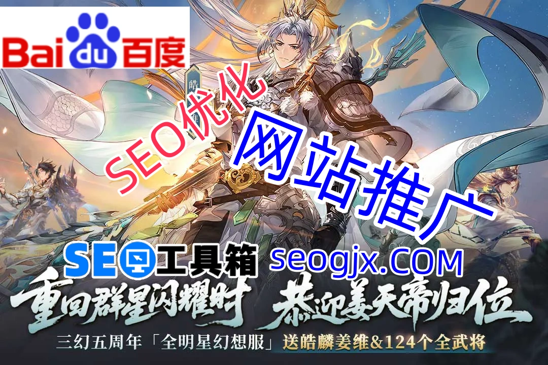 百度SEO一键过滤违规词真的靠谱吗？