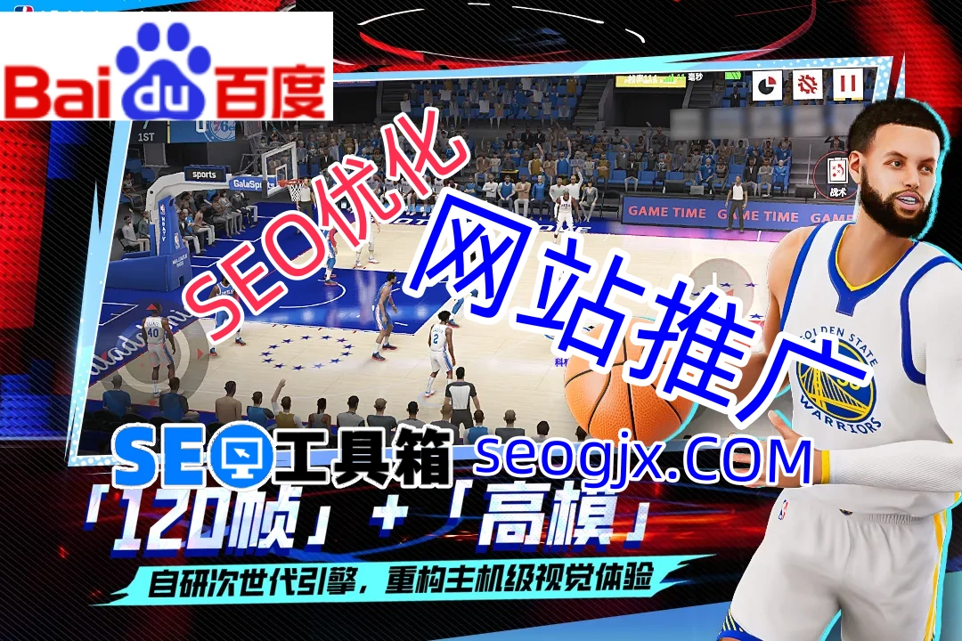 百度SEO论坛真的能帮你提升排名吗? 百度SEO论坛真的能帮你提升排名吗?