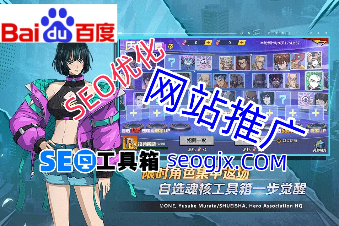 百度SEO公司真的靠谱吗?这3个真相你必须知道! 百度SEO公司真的靠谱吗?这3个真相你必须知道!