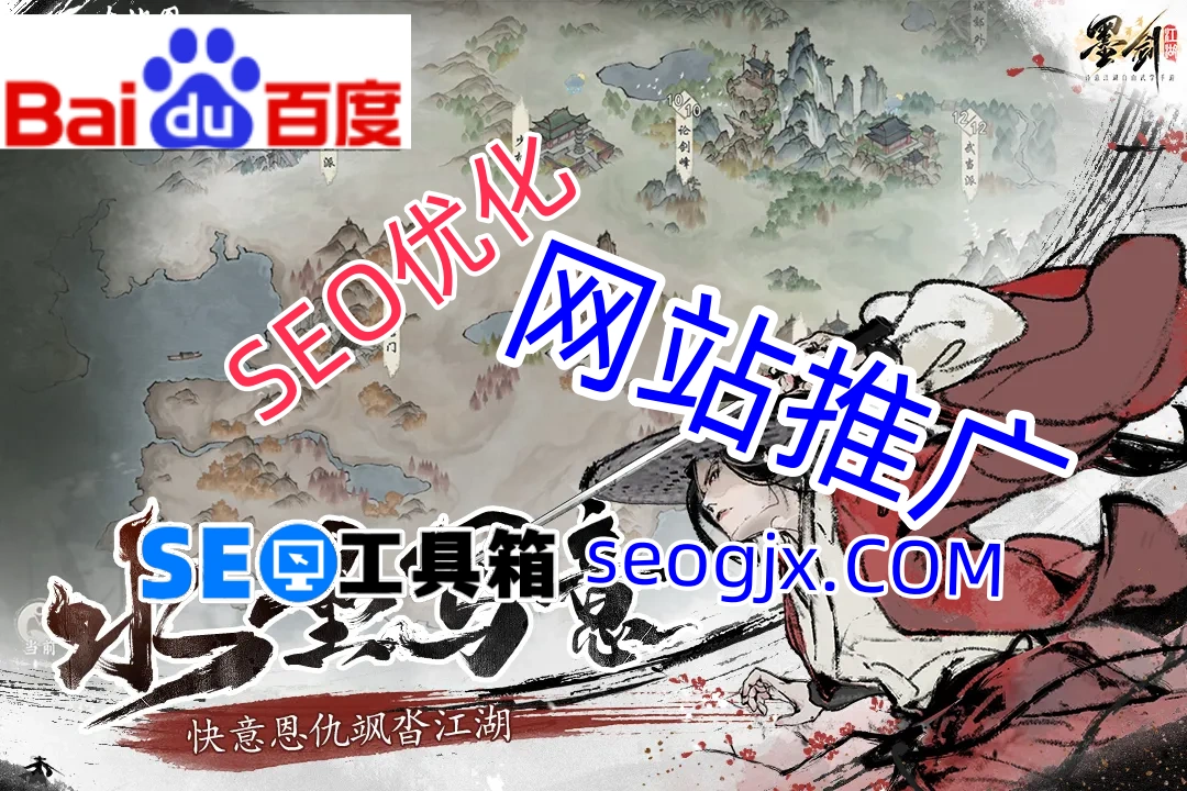 百度空间SEO还能带来流量吗？