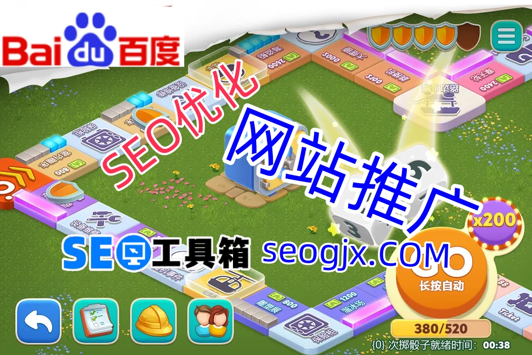 百度搜索出图SEO到底有多重要？