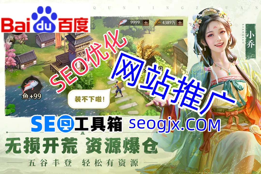 百度SEO关键词优化真的那么难吗？