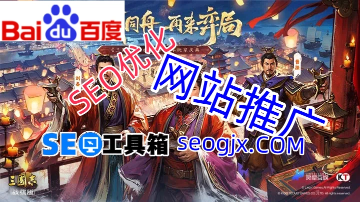 百度SEO零基础入门教程视频真的能让你快速上手吗? 百度SEO零基础入门教程视频真的能让你快速上手吗?