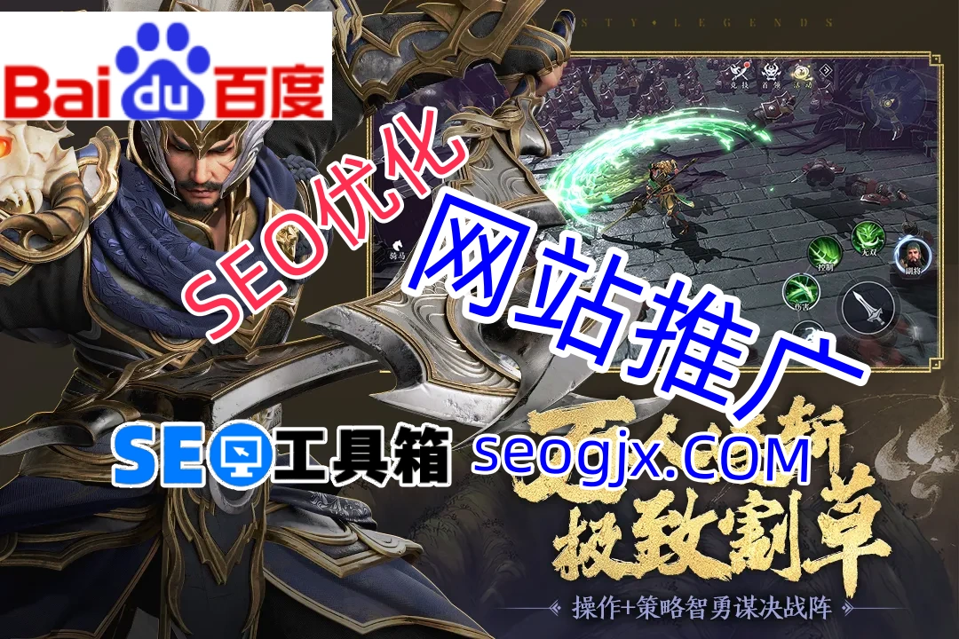 百度SEO和SEM到底有什么不同？看完这篇你就懂了！