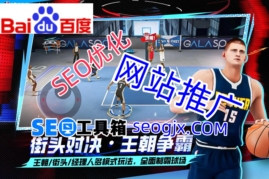 百度SEO到底在玩什么把戏?这些建议你试过吗? 百度SEO到底在玩什么把戏?这些建议你试过吗?