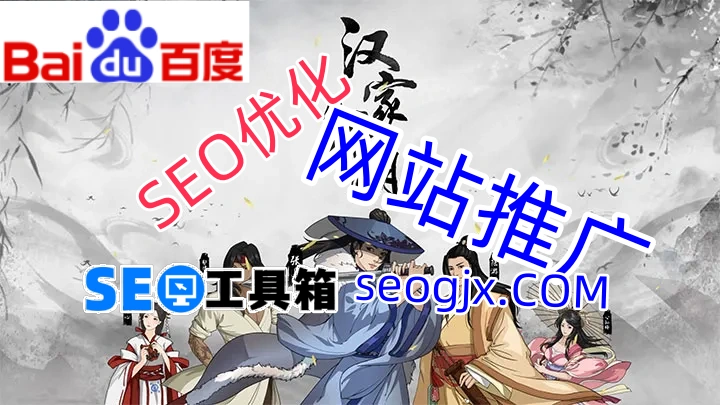 百度口碑SEO真的能提升网站权重吗？