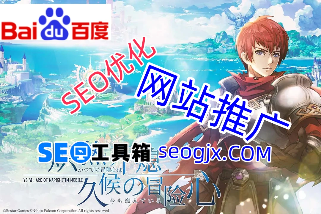 百度SEO最近怎么了？这些变化你注意到了吗？