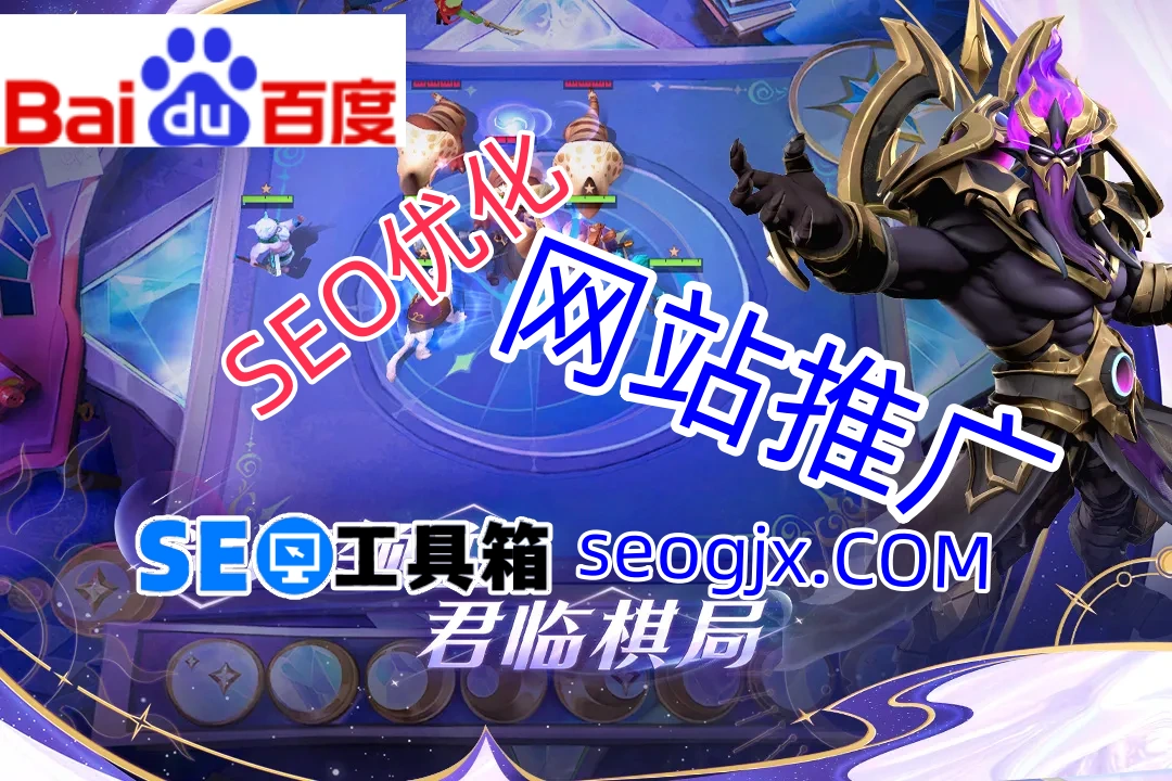 百度分享真的能提升SEO效果吗？