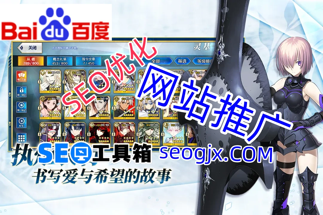 百度SEO推广真的不用花钱吗？