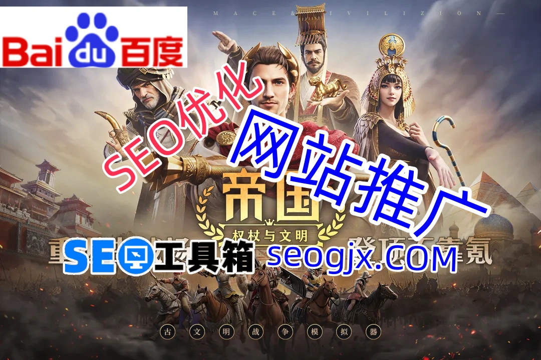 百度SEO排名上不去?你可能忽略了这3个致命细节! 百度SEO排名上不去?你可能忽略了这3个致命细节!