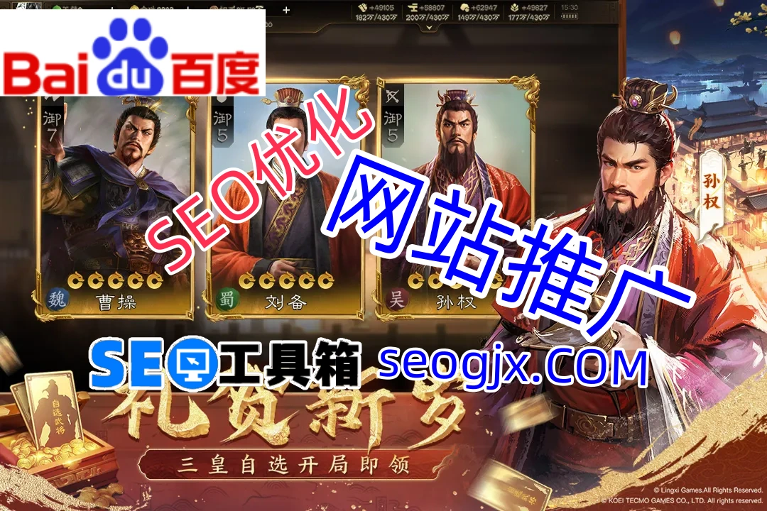 百度竞价SEM推广真的比SEO优化更划算吗? 百度竞价SEM推广真的比SEO优化更划算吗?