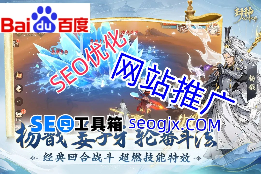 百度网站SEO优化公司真的懂整合营销吗？