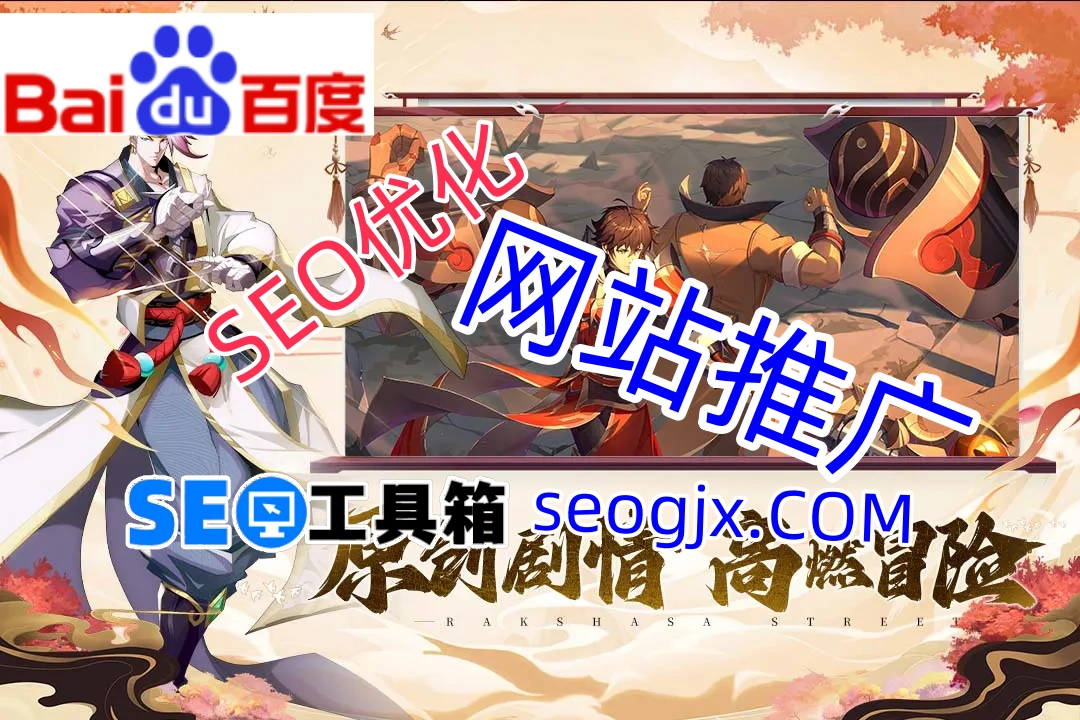 百度为何对SEO黑产行业下重手?这些操作你可能也在用! 百度为何对SEO黑产行业下重手?这些操作你可能也在用!