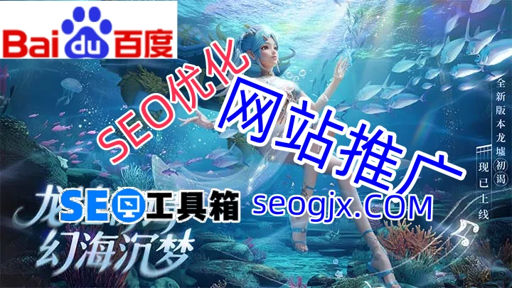 百度SEO最近怎么了？这些变化你注意到了吗？