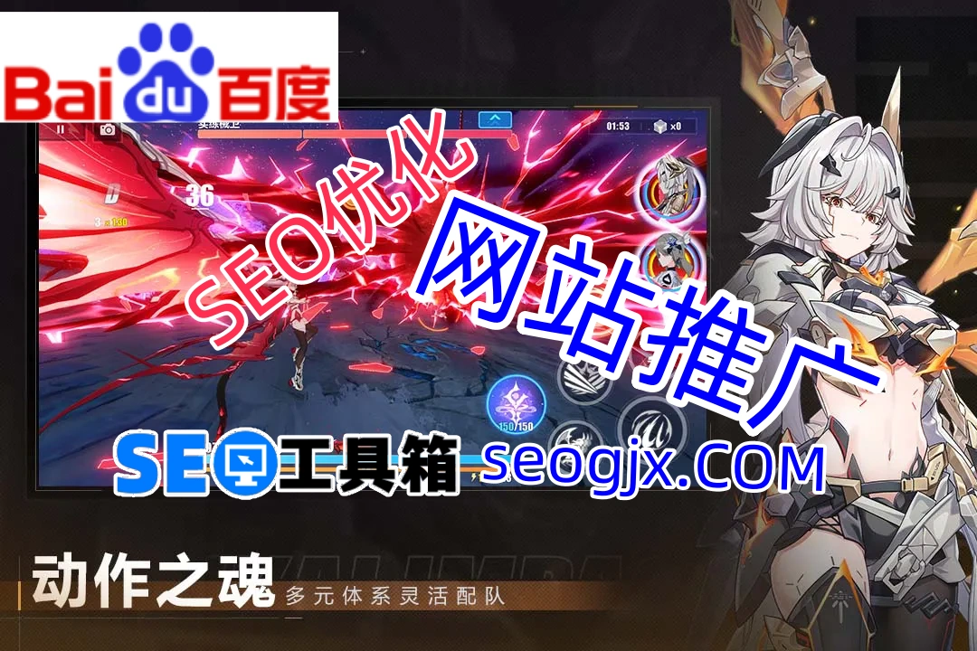 百度知道还能为SEO带来流量吗？