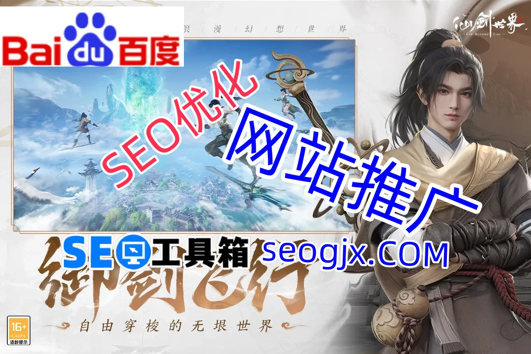 百度空间SEO还有戏吗？老站长亲测2024年最新生存法则