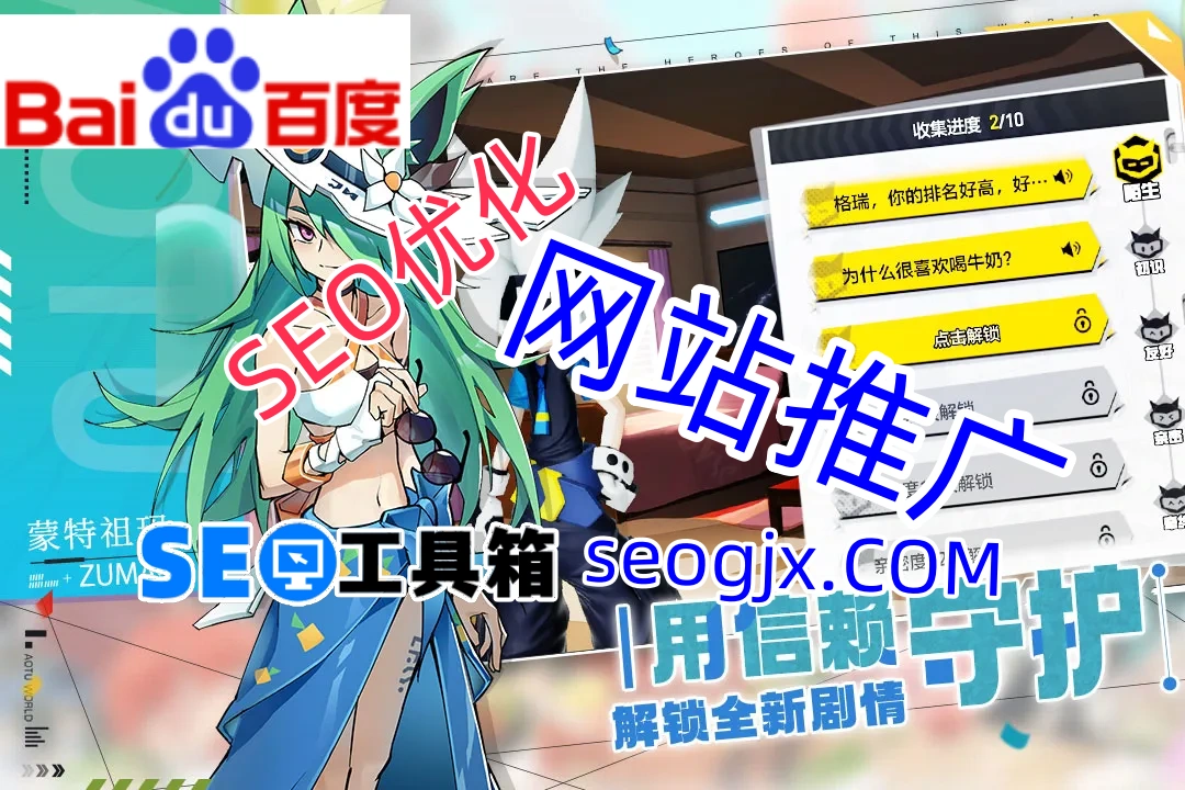 百度到底认哪些SEO外链?这5类链接千万别浪费! 百度到底认哪些SEO外链?这5类链接千万别浪费!