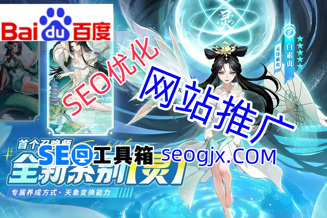 百度SEO标题怎么写才能让排名飙升? 百度SEO标题怎么写才能让排名飙升?