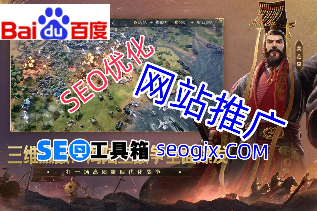 百度SEO优化还能靠百度自家产品逆袭吗? 百度SEO优化还能靠百度自家产品逆袭吗?