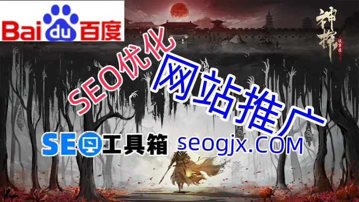 百度SEO和谷歌SEO到底有什么区别?看完这篇你就懂了! 百度SEO和谷歌SEO到底有什么区别?看完这篇你就懂了!