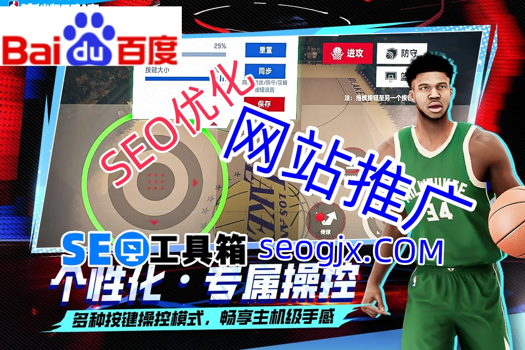 百度SEO真的过时了吗？