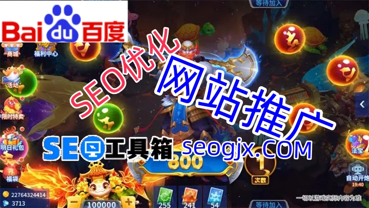 百度SEO到底该怎么做?这5个建议让你少走弯路! 百度SEO到底该怎么做?这5个建议让你少走弯路!