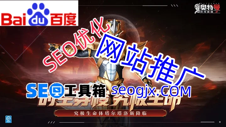 为什么这些网站的百度权重总能碾压同行？